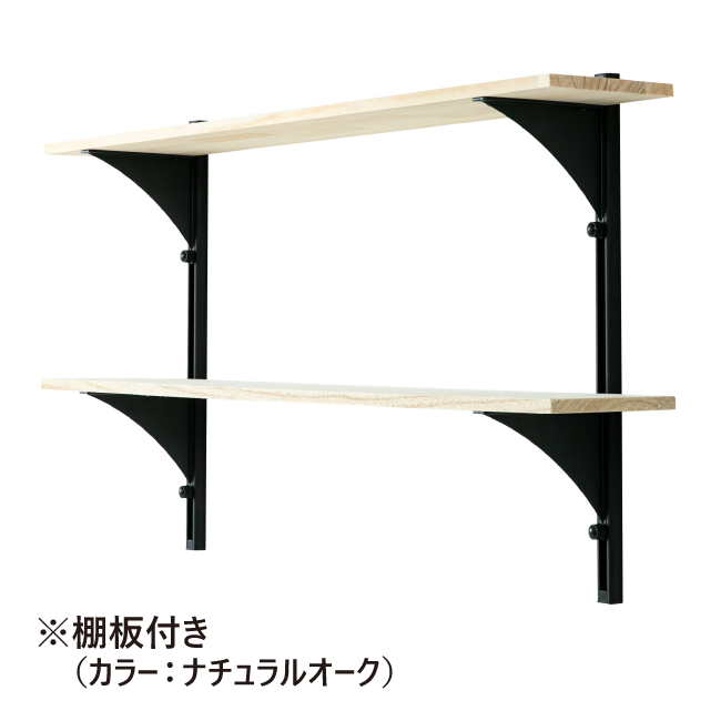 DIYシェルフ(棚板付き) (棚板カラー：ナチュラルオーク)　 DYS-50-60
