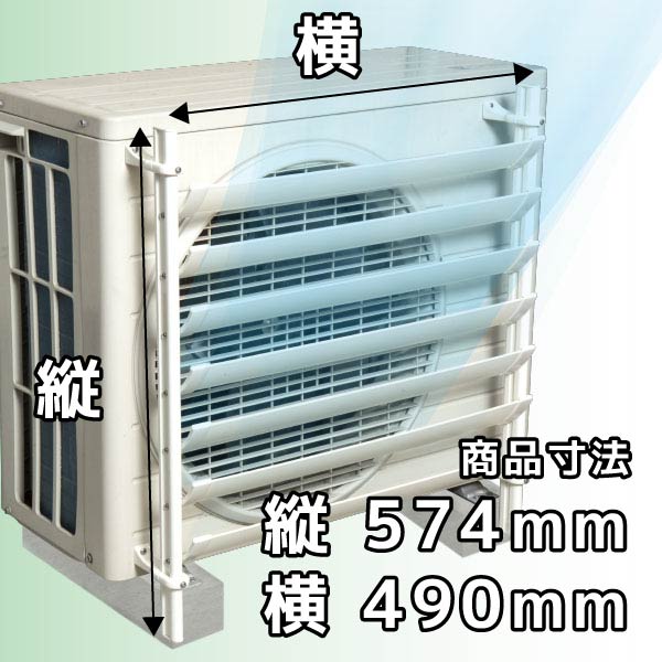 くもきり様②  エアコン室外機 くもきり様② エアコン室外機