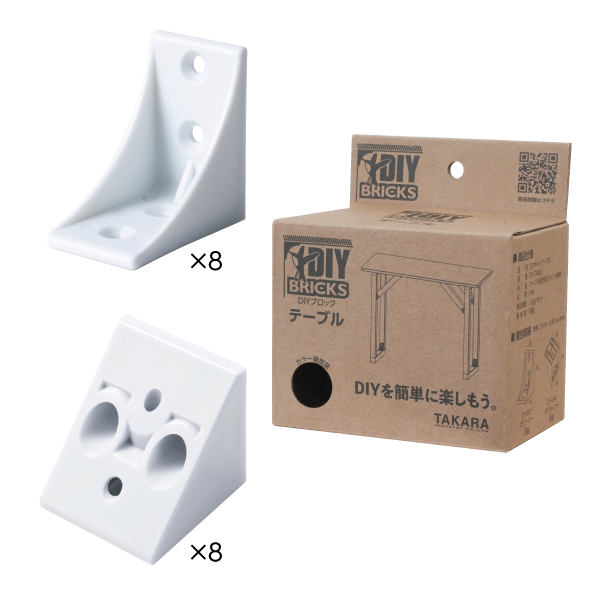 DIYキット テーブル＜ホワイト＞※木材は別途購入