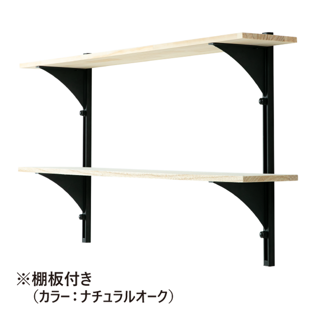 DIYシェルフ(棚板付き) (棚板カラー：ナチュラルオーク)　 DYS-50-60