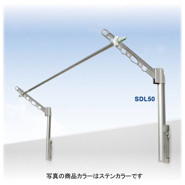 【販売終了】DRY・WAVE(ドライ・ウェーブ)腰壁用物可動式干金物 SDL50＜K:ブラック＞【2本で1組】(アーム斜上・収納2方向 上下可動4段階)