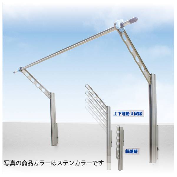 DRY・WAVE(ドライ・ウェーブ)腰壁用物可動式干金物 SEL45＜Ｓ:シルバー＞【2本で1組】(アーム斜上・収納2方向 上下可動4段階)