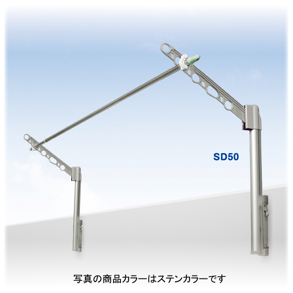 【販売終了】DRY・WAVE(ドライ・ウェーブ)腰壁用可動式物干金物 ホワイト SD50＜W:ホワイト＞【2本で1組】(アーム斜上・収納2方向 上下可動4段階)
