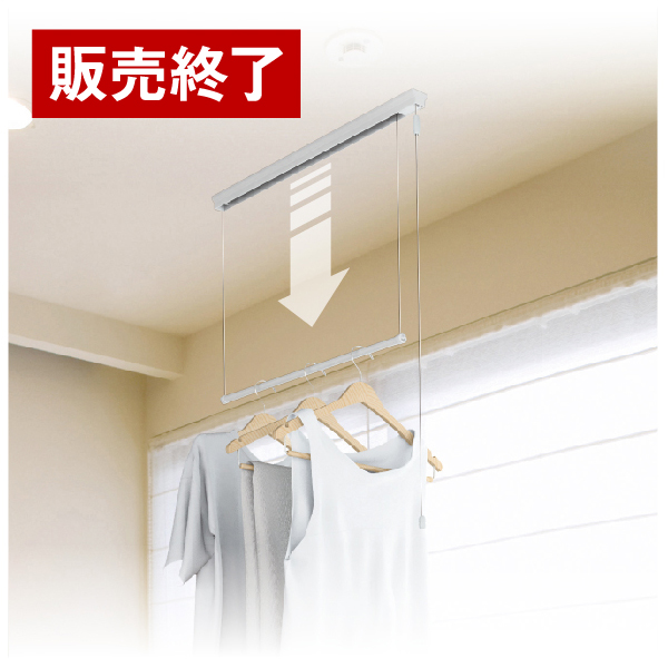 竿付室内物干し ちょい干しhoseta ロング 天井からの昇降 最大900mm Tf1609 急な雨や夜の洗濯に大活躍 雨濡れや盗難から洗濯物を守ります 室内で干すから近所の人の目を気にする必要もありません 物干し竿 付なので取り付けた後すぐ使用できます