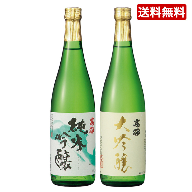 1800ml×2本セット