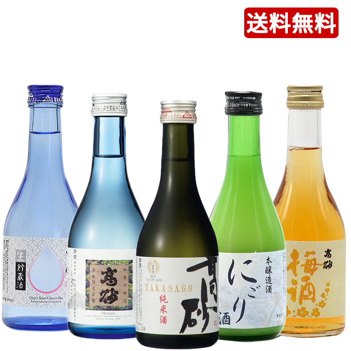 飲み比べC
