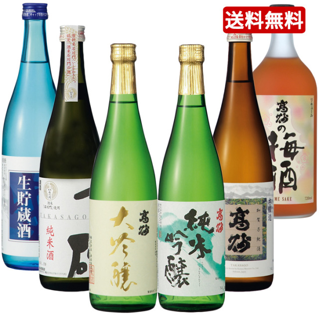 6本セット