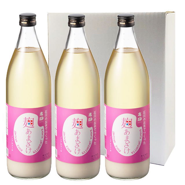 麹甘酒900ml×3本セット普通箱