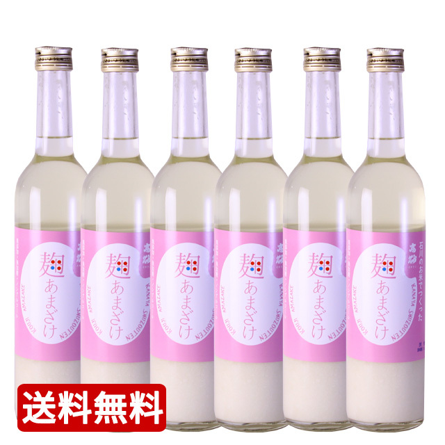 石川県産のこだわり素材で作る麹甘酒。無加糖・無塩・ノンアルコールで