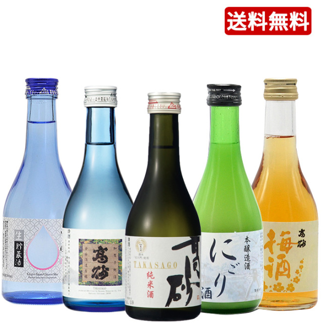 石川県加賀地酒、厳選の贅沢飲み比べセット300ml×5本 蔵元直送！