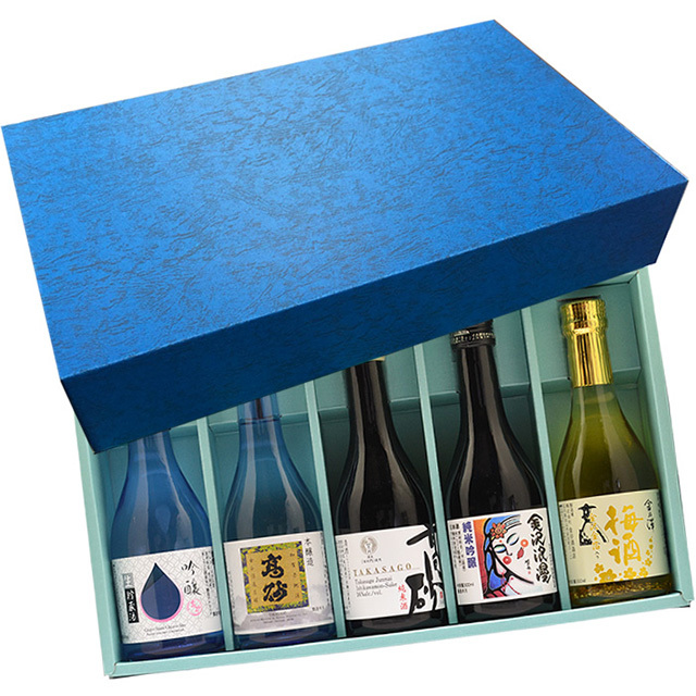 飲み比べCセット