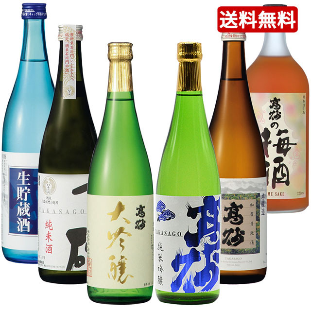 飲み比べ6本