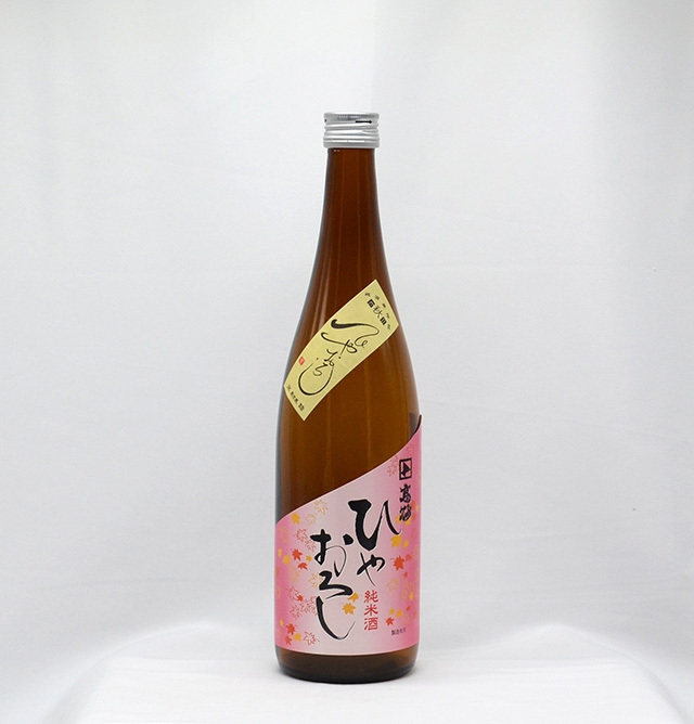ひやおろし2026
