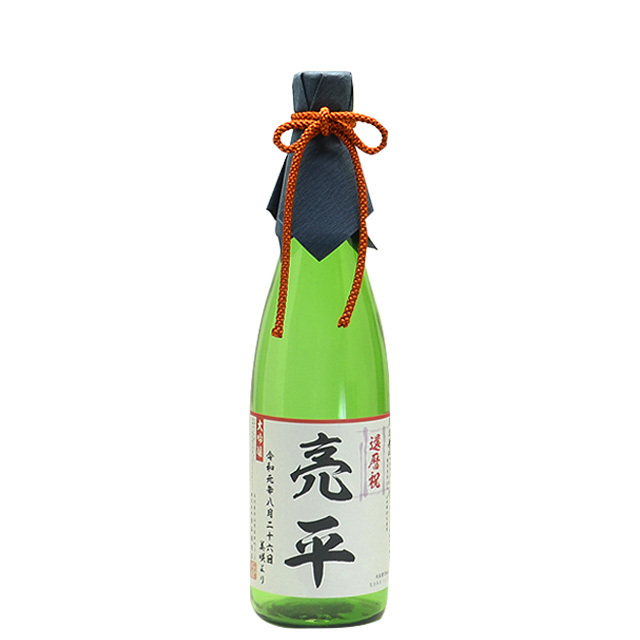 名前入り大吟醸720ml