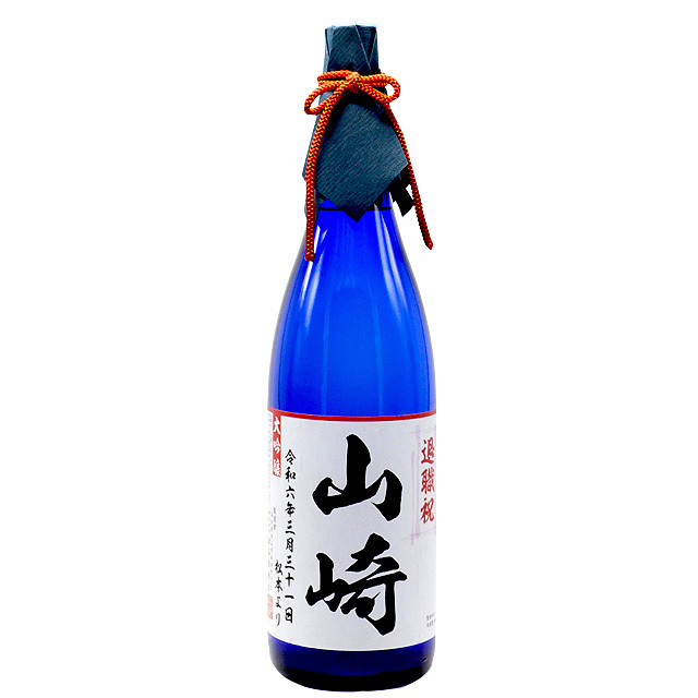 新年特別ラベル 日本酒 720ml 特注ラベル酒 名前入り] 大吟醸 兼六正宗 720ml
