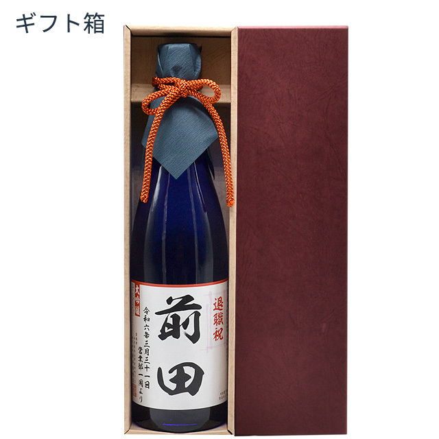 特注ラベル酒 名前入り] 大吟醸 兼六正宗 720ml