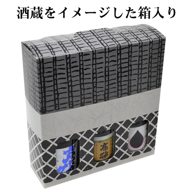 飲み比べA