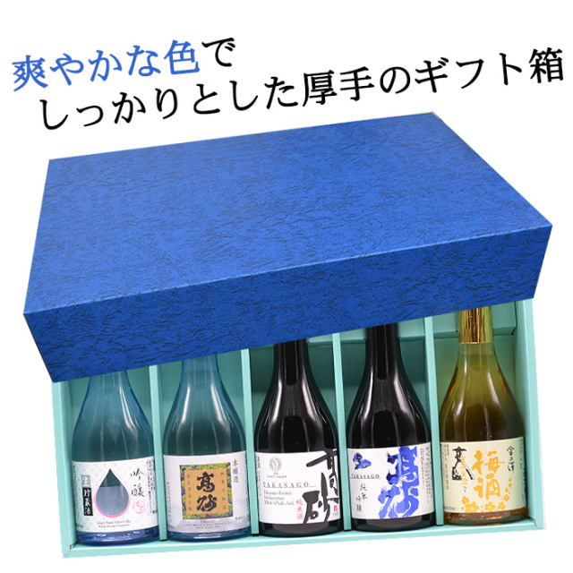 飲み比べC
