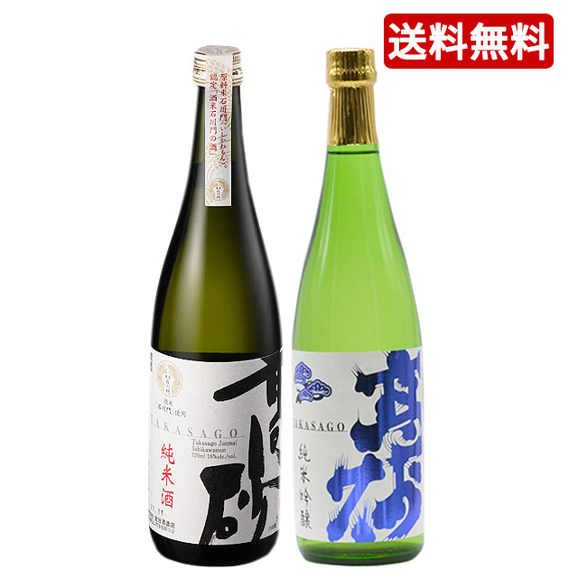 お試し日本酒セット