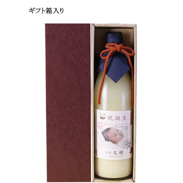 写真入りラベル甘酒