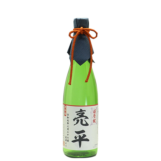 名前入り大吟醸720ml