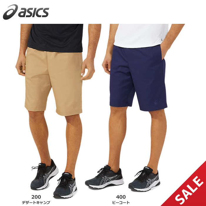 【SALE】【アシックス】2031C276 チノハーフパンツ（4XLのみ）【★1着までレターパックプラスOK　送料600円】【★即納OK】