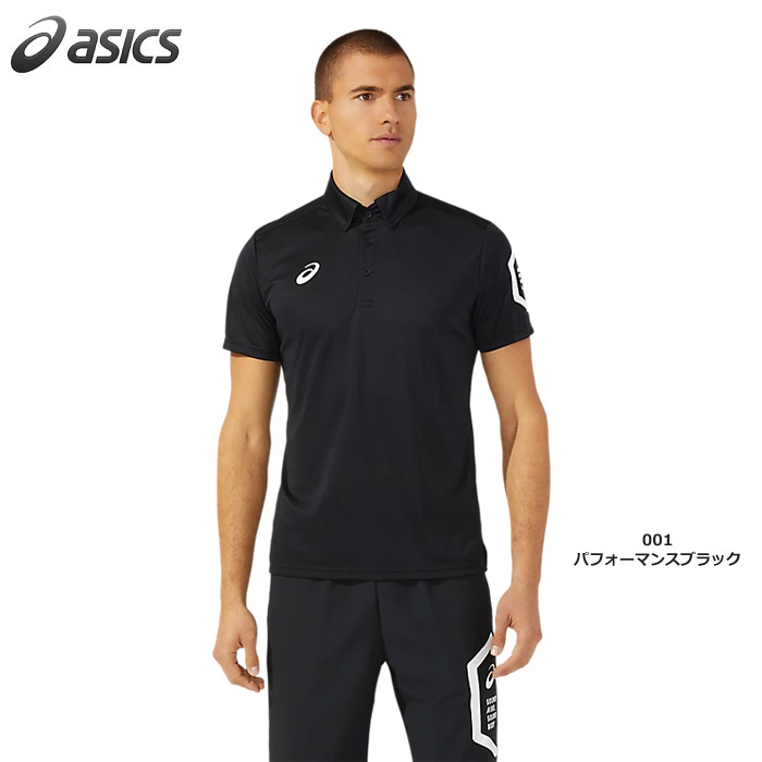 【アシックス】2031D728　HEX ドライボタンダウンポロシャツ（リサイクル素材）（S～2XL）【★１着までクリックポストOK　送料220円】