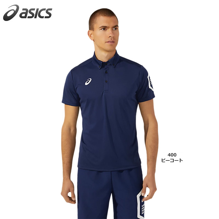 【アシックス】2031D728　HEX ドライボタンダウンポロシャツ（リサイクル素材）（S～2XL）【★１着までクリックポストOK　送料220円】