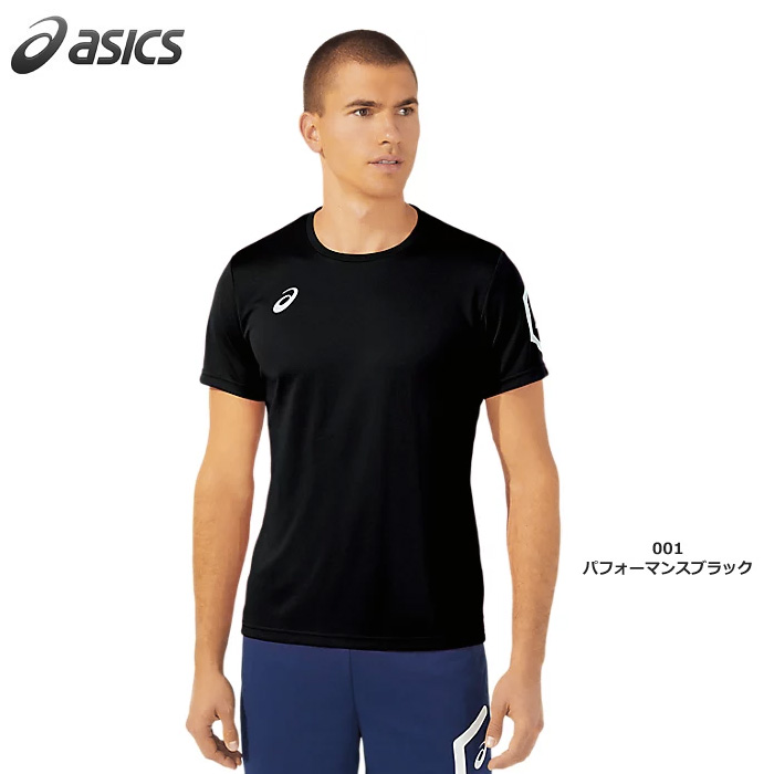 【アシックス】2031D729　HEX ドライ半袖シャツ（リサイクル素材）（XS～3XL ）【★１着までクリックポストOK　送料220円】