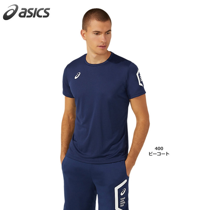 【アシックス】2031D729　HEX ドライ半袖シャツ（リサイクル素材）（XS～3XL ）【★１着までクリックポストOK　送料220円】