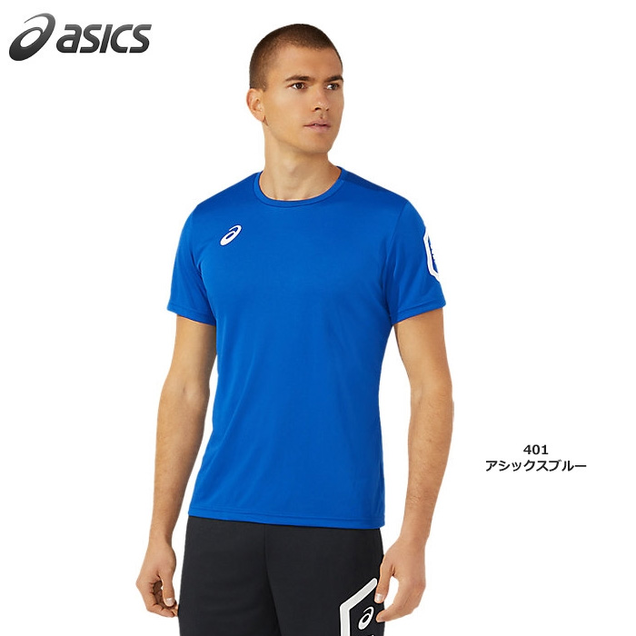 【アシックス】2031D729　HEX ドライ半袖シャツ（リサイクル素材）（XS～3XL ）【★１着までクリックポストOK　送料220円】