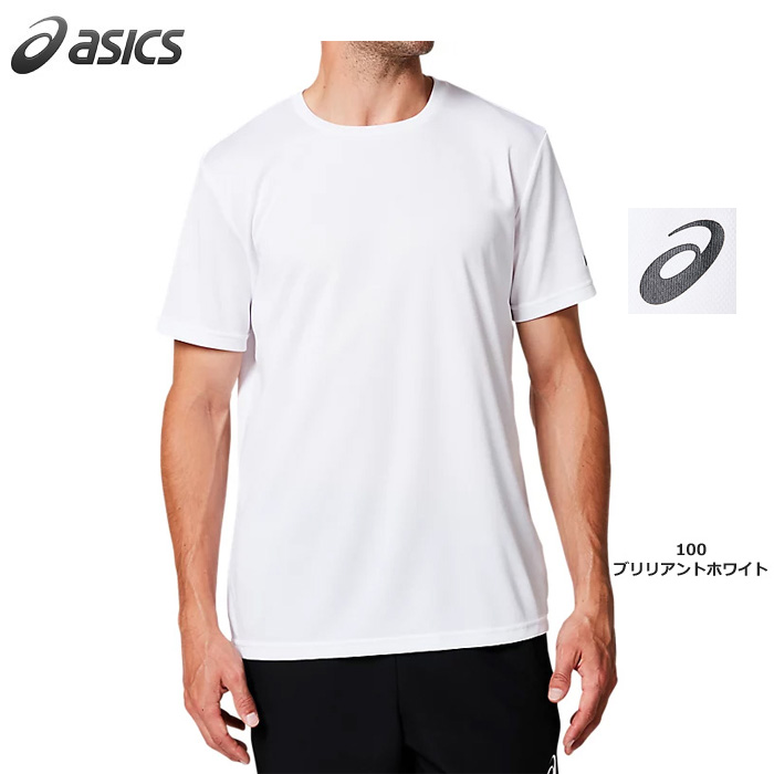 【アシックス】2031D730 TEAM　左袖ワンポイント　ドライ半袖シャツ【リサイクル素材】（XS～3XL）【★１着までクリックポストOK　送料220円】