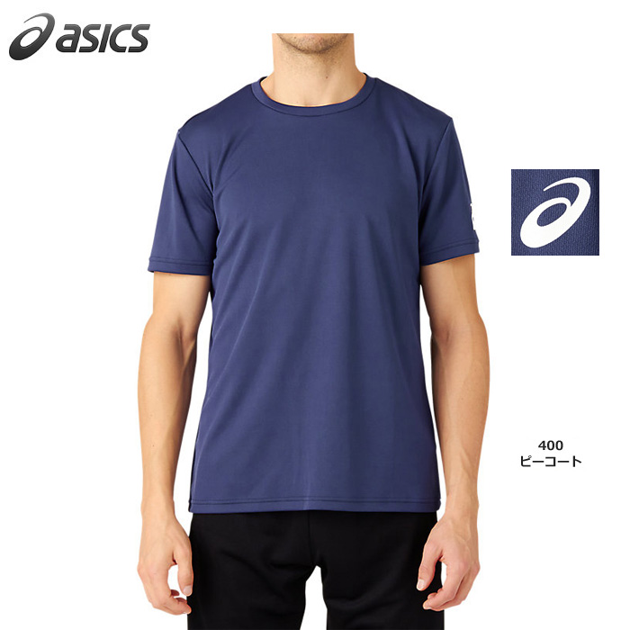 【アシックス】2031D730 TEAM　左袖ワンポイント　ドライ半袖シャツ【リサイクル素材】（XS～3XL）【★１着までクリックポストOK　送料220円】