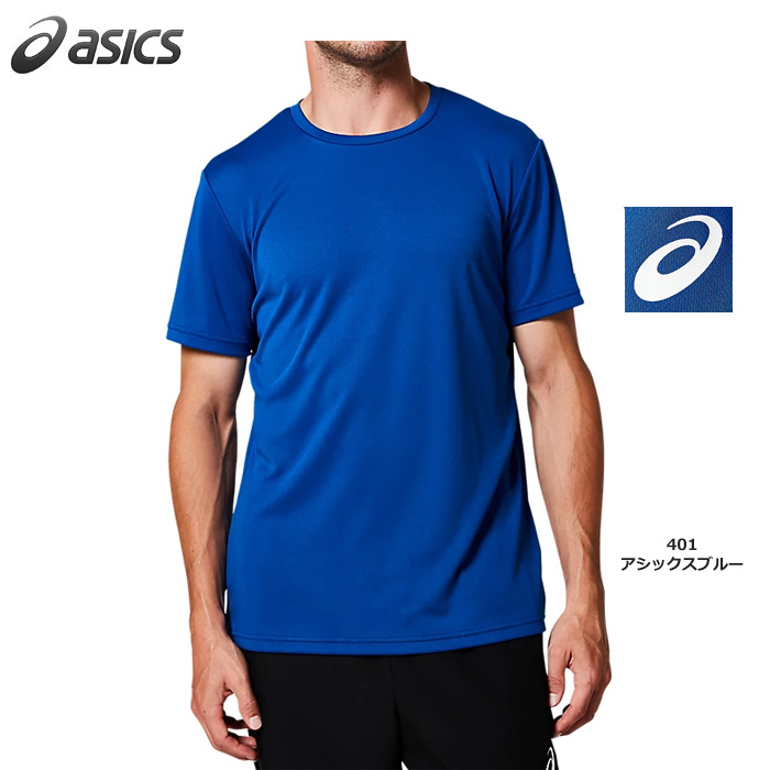 【アシックス】2031D730 TEAM　左袖ワンポイント　ドライ半袖シャツ【リサイクル素材】（XS～3XL）【★１着までクリックポストOK　送料220円】