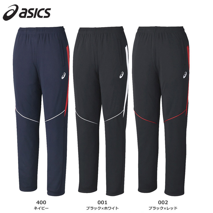 【アシックス】2031D815 ドライトレーニングパンツ（リサイクル素材）（XS～3XL）