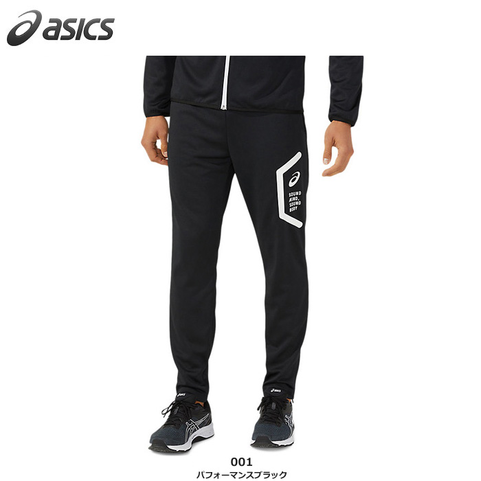 【アシックス】2031D910  HEX ドライトレーニングパンツ（スリムシルエット）（リサイクル素材）（XS～4XL ）【★1着までレターパックプラスOK　送料600円】