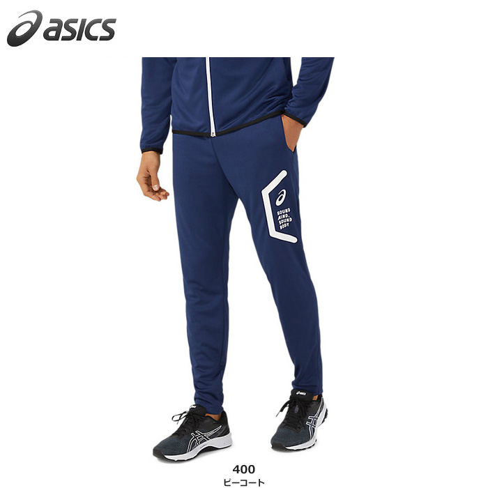 【アシックス】2031D910  HEX ドライトレーニングパンツ（スリムシルエット）（リサイクル素材）（XS～4XL ）【★1着までレターパックプラスOK　送料600円】