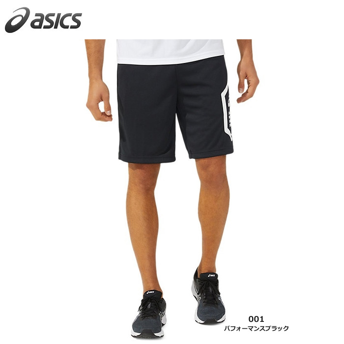 【アシックス】 2031D911 HEX ドライトレーニングハーフパンツ（スリムシルエット）（リサイクル素材）（XS～4XL ）【★1着までレターパックプラスOK　送料600円】