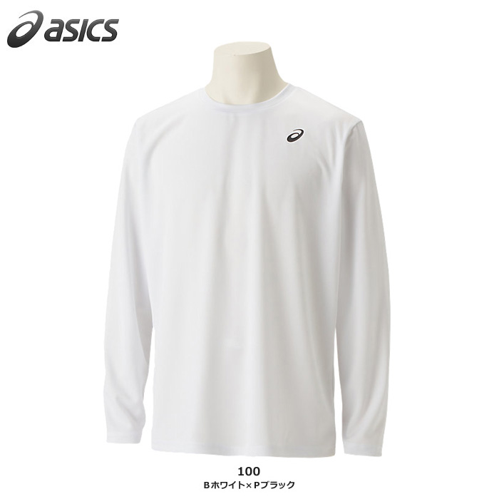 【アシックス】2031E018　ドライワンポイント長袖シャツ（S～2XL ）【★1着までクリックポストOK　送料220円】