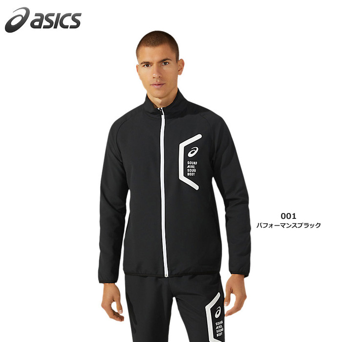 【アシックス】2031E052 HEX ドライクロスジャケット（スリムシルエット）（XS～4XL ）【★1着までレターパックプラスOK　送料600円】