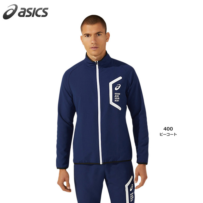 【アシックス】2031E052 HEX ドライクロスジャケット（スリムシルエット）（XS～4XL ）【★1着までレターパックプラスOK　送料600円】