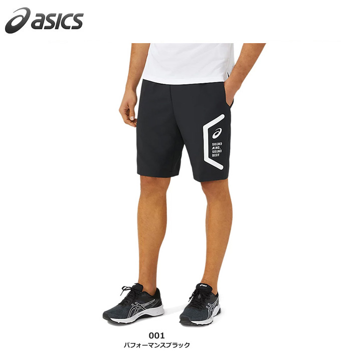 【アシックス】2031E054 HEX ドライクロスハーフパンツ（XS～4XL ）【★1着までレターパックプラスOK　送料600円】