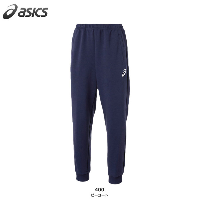 【アシックス】2031E957 スウェットパンツ【レギュラー】■股下７６ｃｍ（Ｌ寸）（XS～2XL）