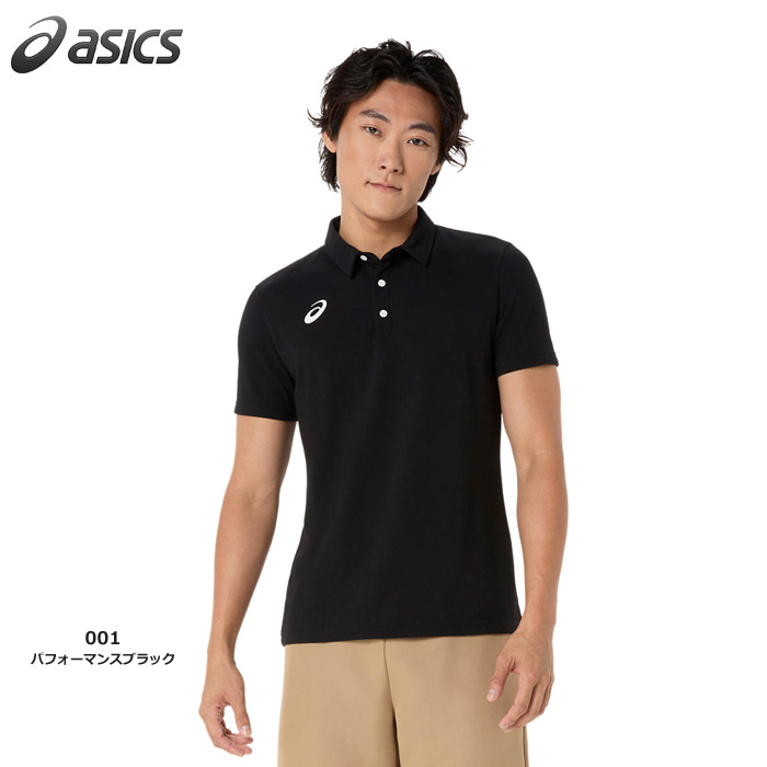 26SS】【アシックス】2031F475 ポロシャツ（S～2XL）