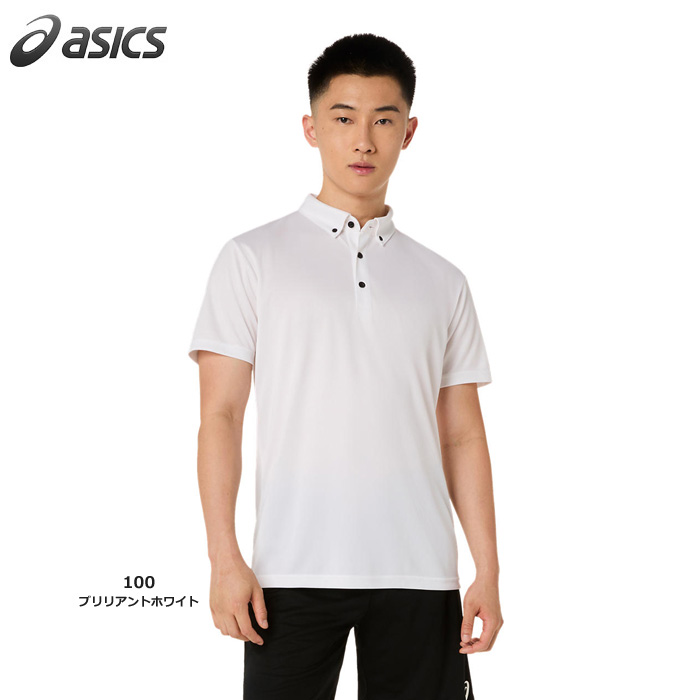 【26SS】【アシックス】2033C176　ボタンダウンポロシャツ（XS～2XL）【★１着までクリックポストOK　送料220円】