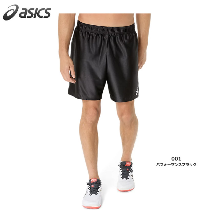 【アシックス】2053A204 ゲームプラパン15（S～2XL）■股下１５ｃｍ（Ｌ寸）【★１着までクリックポストOK　送料220円】