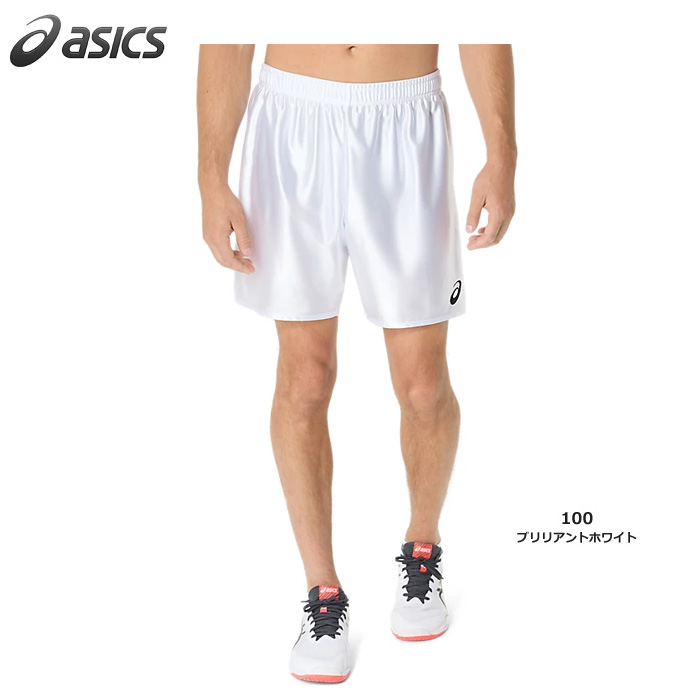 【アシックス】2053A204 ゲームプラパン15（S～2XL）■股下１５ｃｍ（Ｌ寸）【★１着までクリックポストOK　送料220円】