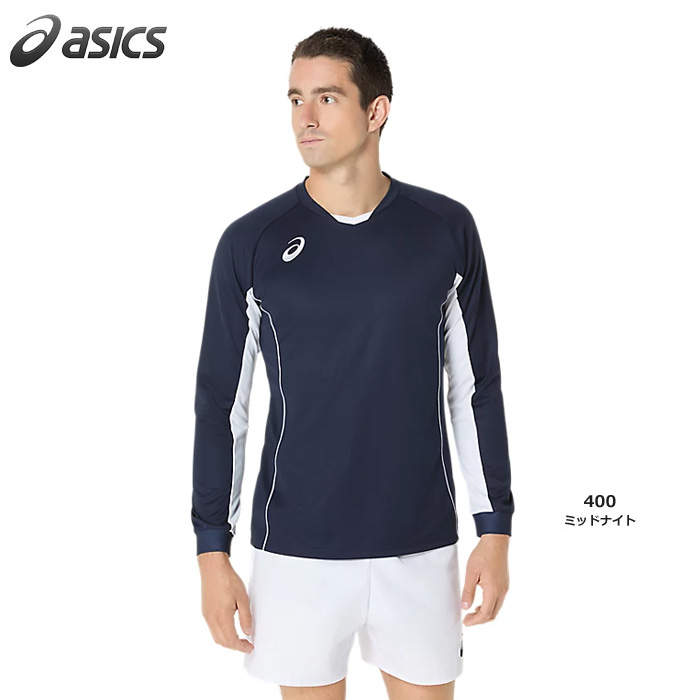 【アシックス】2053A215 ゲームプラシャツ（長袖）（S～2XL）【★１着までクリックポストOK　送料220円】