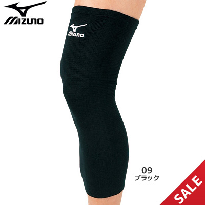 【SALE】【ミズノ】59SS904 膝サポーター（パッドなし）【ひざ用サポーター １個入り】【クリックポストOK　送料220円】【★即納】