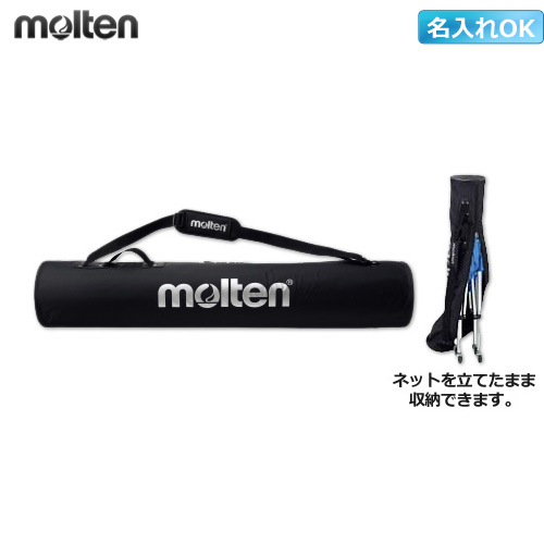 【モルテン】BG0110 キャリーケース　110ｃｍタイプ（BK0023／BK30V用）名入れできます／※名入れの場合は納期約１週間【※メーカー直送品】